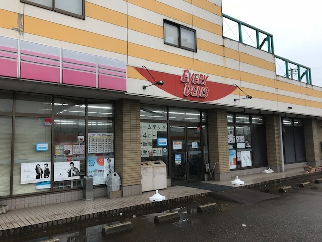 スーパー　エブリーデリス燕古沢店（スーパー）まで66m