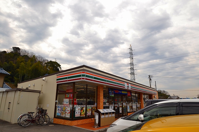 コンビニ　セブンイレブン広島海田国信店（コンビニ）まで247m