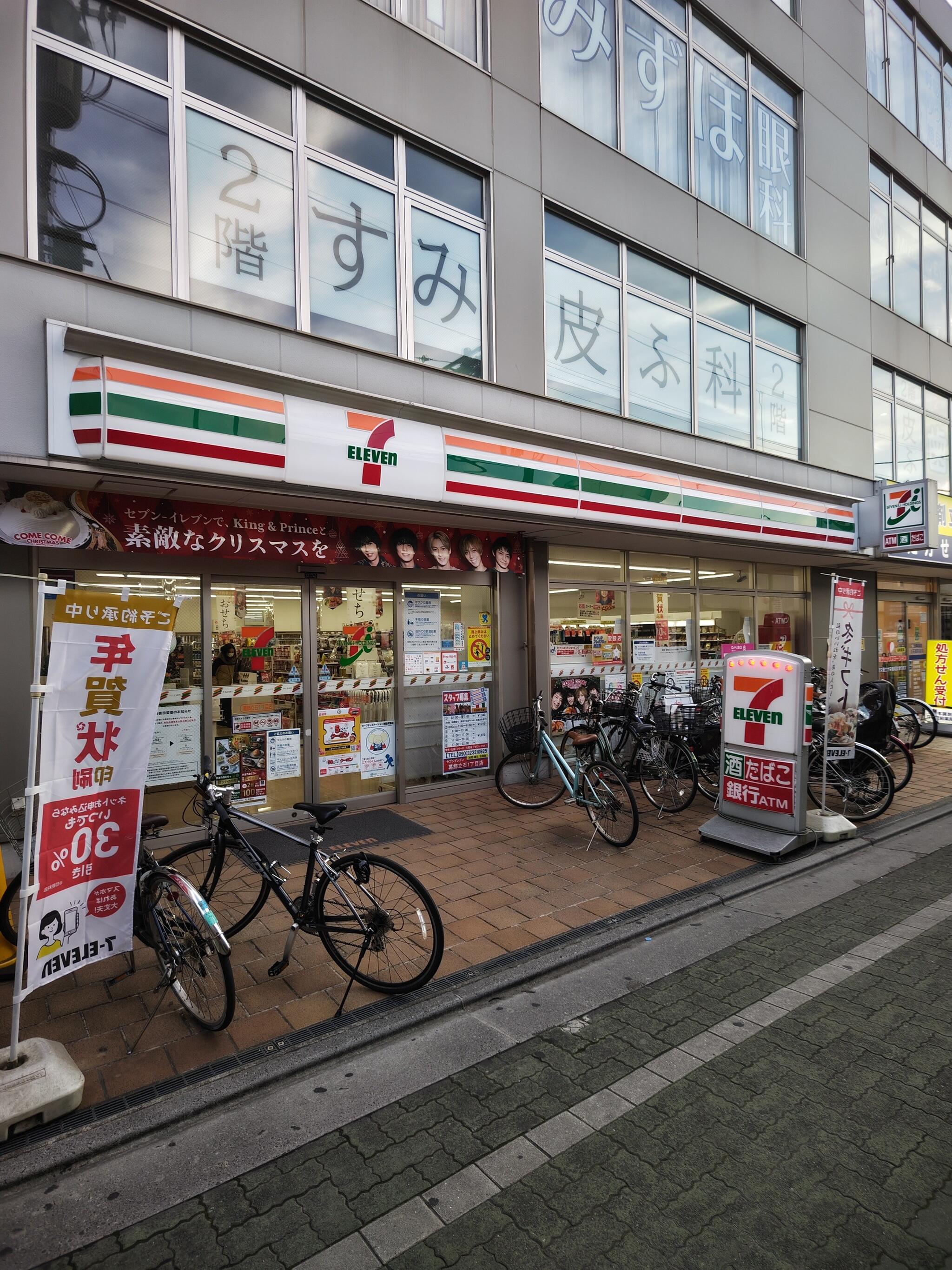 コンビニ　セブンイレブン葛飾東立石1丁目店（コンビニ）まで373m