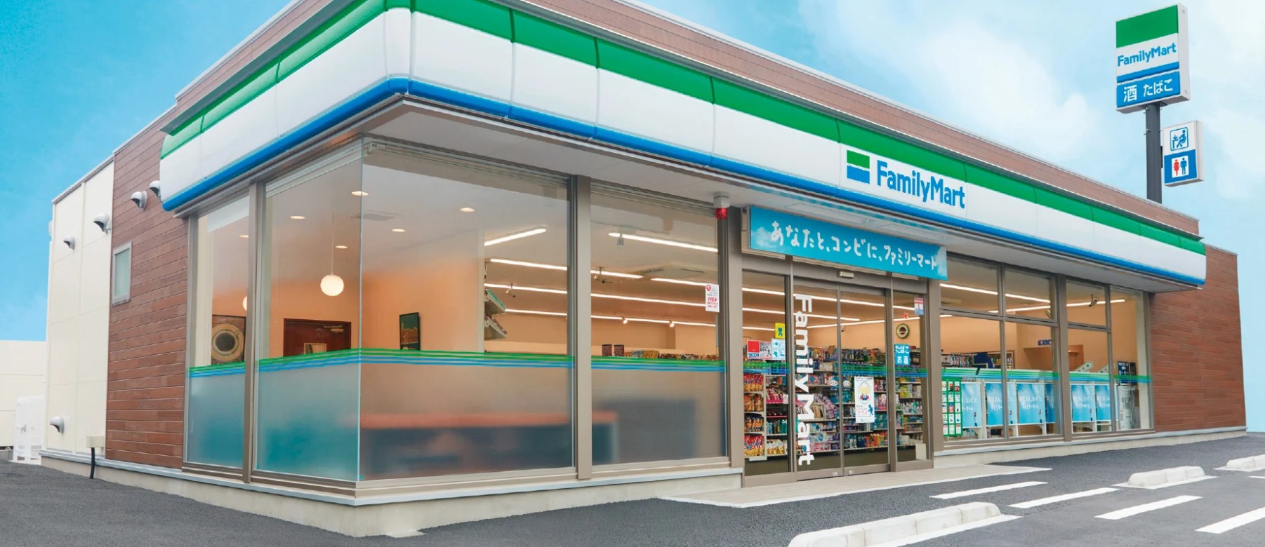 コンビニ　ファミリーマート東立石四丁目店（コンビニ）まで485m
