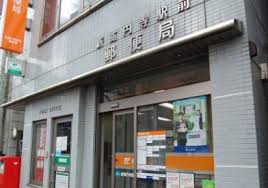 郵便局　新高円寺駅前郵便局（郵便局）まで607m