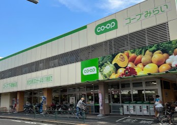 スーパー　コープ下連雀店（スーパー）まで199m