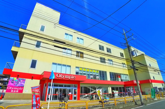 スーパー　オリンピック（スーパー）まで555m