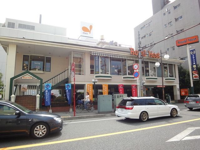 飲食店　ロイヤルホスト（飲食店）まで230m