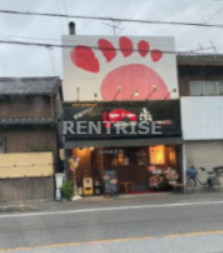 飲食店　一の一歩（飲食店）まで514m