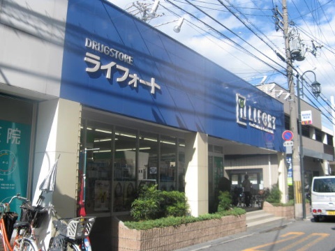 ドラックストア　ドラッグストアライフォート高安店（ドラッグストア）まで414m