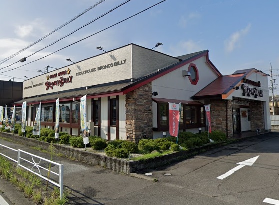 飲食店　ブロンコビリー 西枇杷島店（飲食店）まで1428m