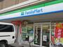 コンビニ　ファミリーマート鏡池通店（コンビニ）まで310m