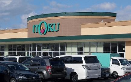 スーパー　いとく土崎みなと店（スーパー）まで107m