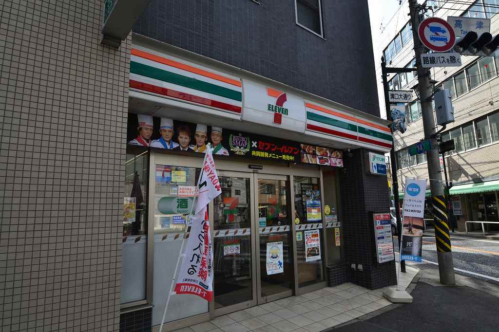 コンビニ　セブンイレブン 川崎溝口3丁目店（コンビニ）まで230m