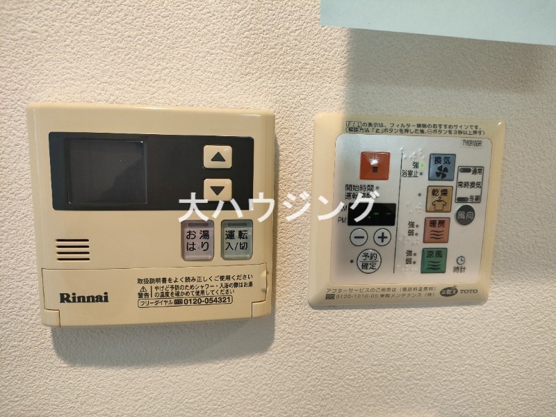 その他設備