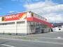 ドラックストア　ツルハドラッグ 上山四ツ谷店（ドラッグストア）まで2332m