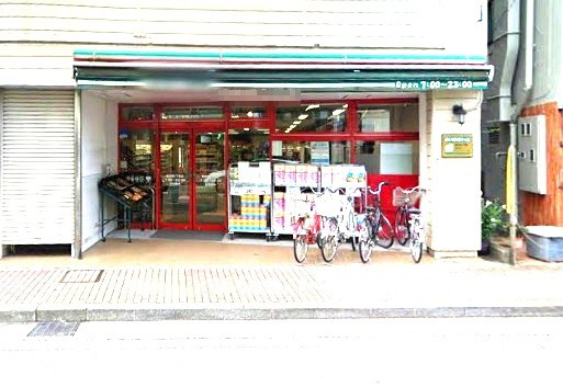 スーパー　まいばすけっと上末吉５丁目店（スーパー）まで677m