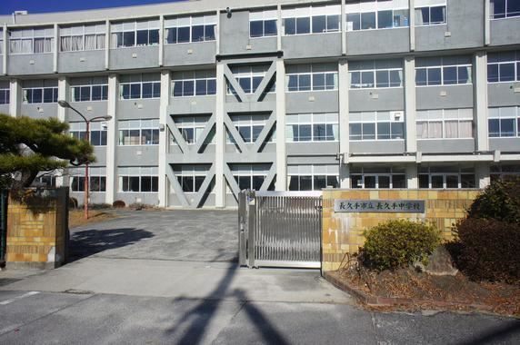 中学校　長久手市立長久手中学校（中学校）まで3094m
