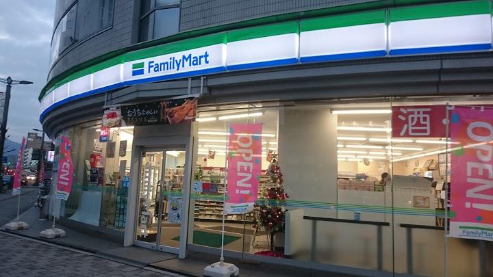 コンビニ　ファミリーマート広島金屋町店（コンビニ）まで128m