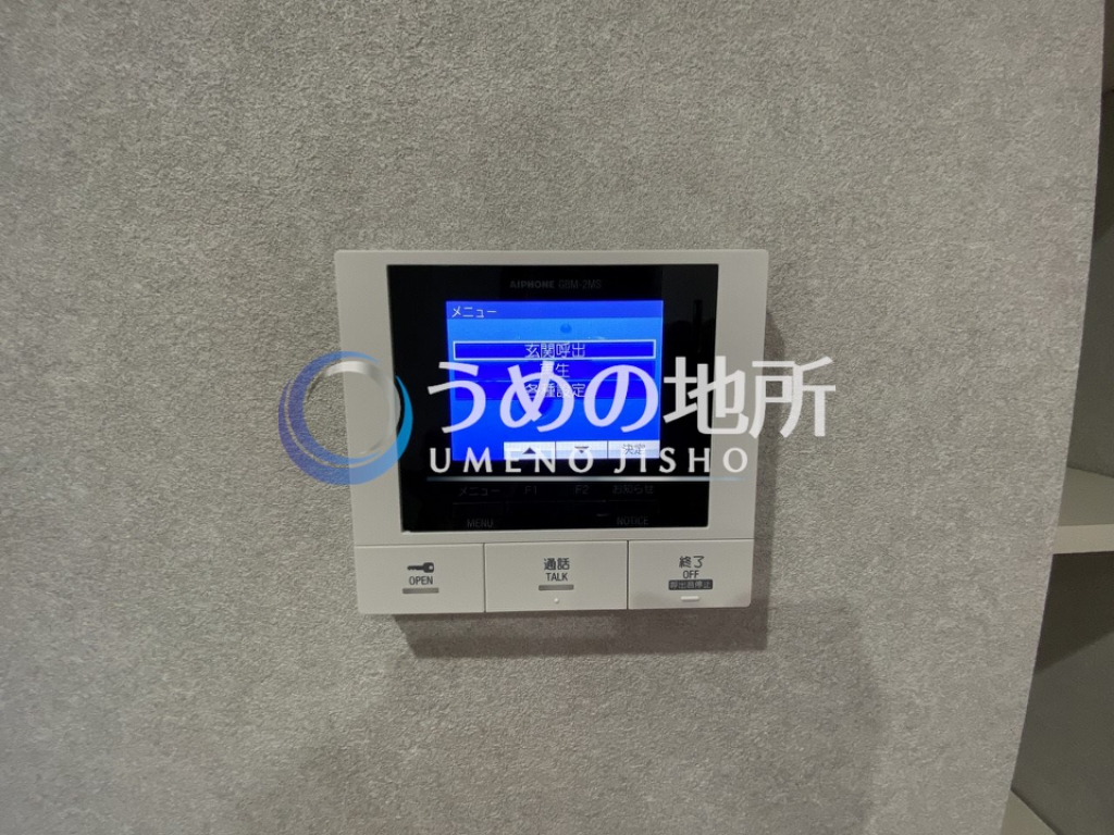 セキュリティ　セキュリティー