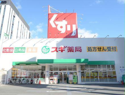 ドラックストア　スギ薬局瀬田東店（ドラッグストア）まで1348m