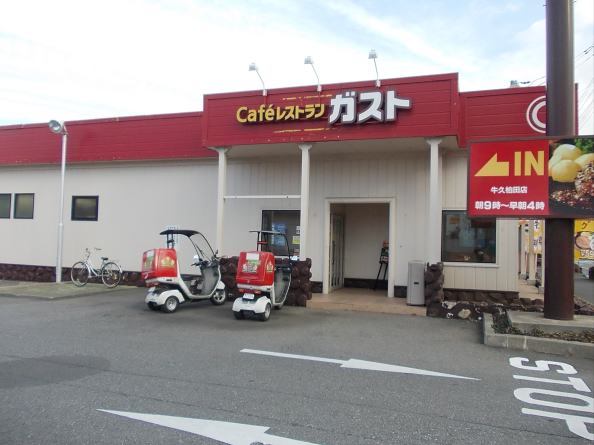 その他　ガスト（その他）まで500m