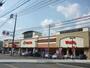 スーパー　（株）フレスタ／相田店（スーパー）まで3058m