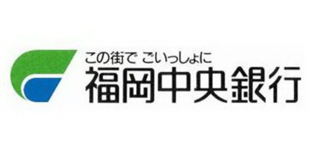 銀行　福岡中央銀行清川支店（銀行）まで584m