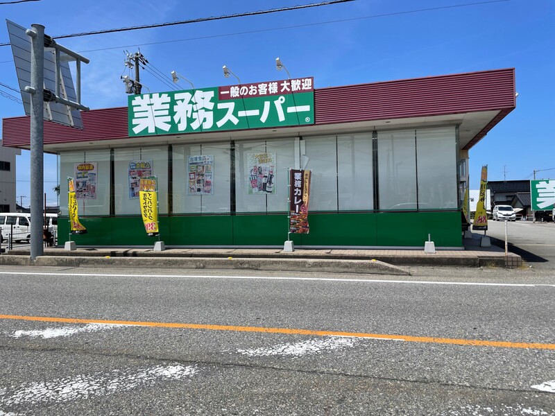 ウェルヴィラ吉島の周辺写真