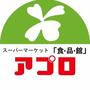 スーパー　食品館アプロ 南市岡店（スーパー）まで1523m