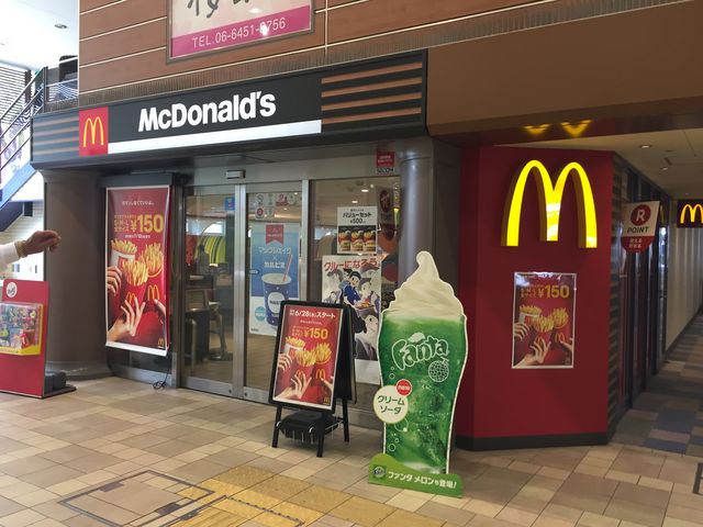 飲食店　マクドナルド 野田阪神店（飲食店）まで573m