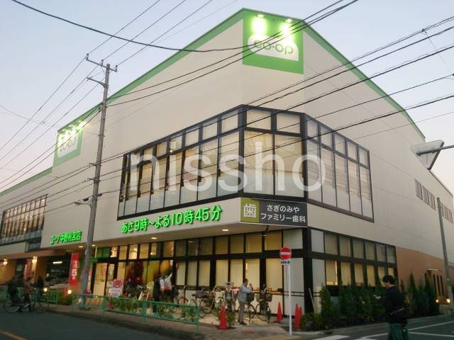 スーパー　コープ中野鷺宮店（スーパー）まで106m