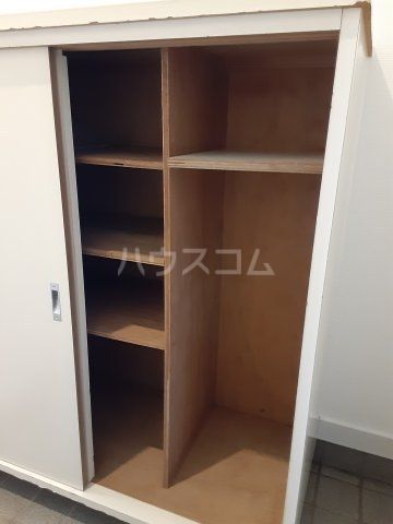 収納