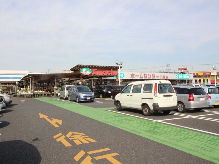 ホームセンター　島忠（ホームセンター）まで400m