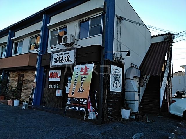 飲食店　豚たま屋（飲食店）まで2009m