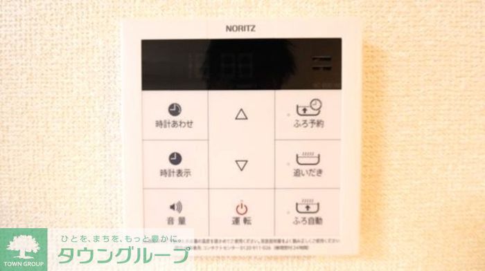 その他設備　設備