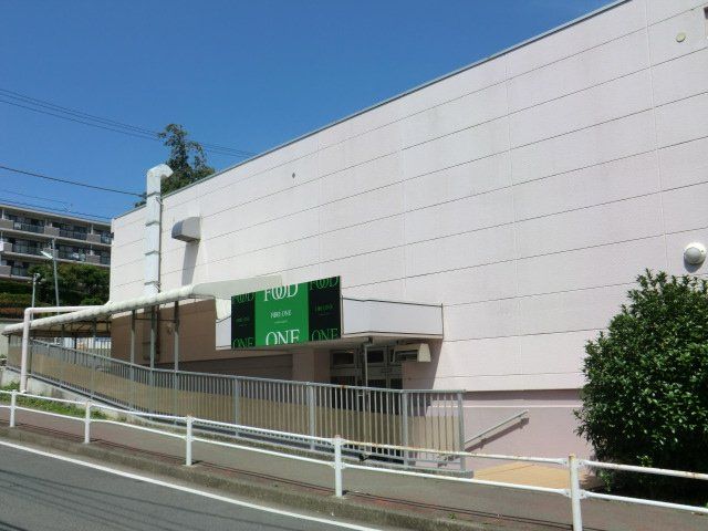 スーパー　フードワン田奈店（スーパー）まで495m