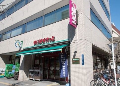スーパー　まいばすけっと秋葉原昭和通り（スーパー）まで227m