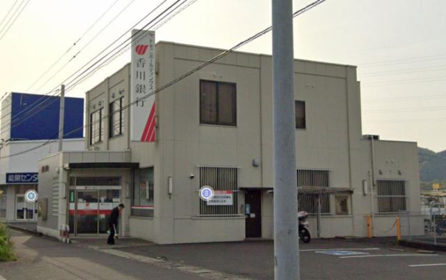 銀行　香川銀行　国分寺支店（銀行）まで5907m