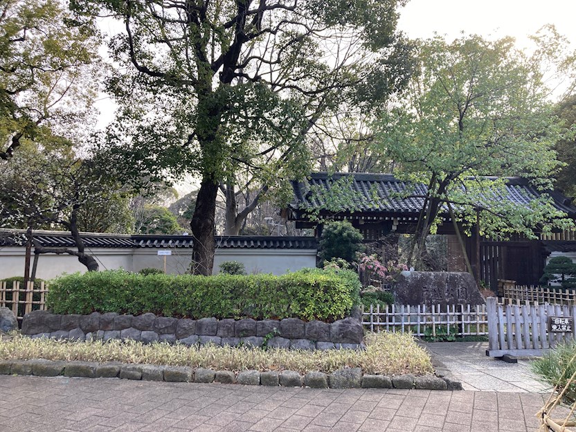 公園　戸越公園（公園）まで700m