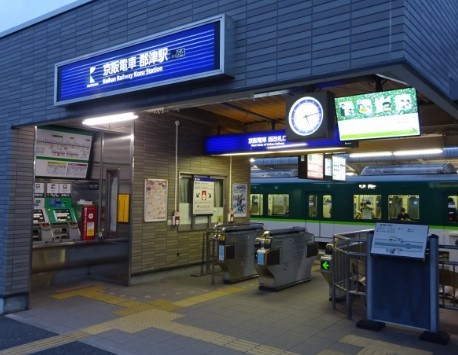 その他　郡津駅（その他）まで395m