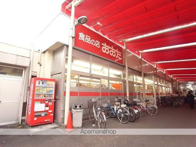 スーパー　（株）食品の店おおた／神明店（スーパー）まで285m