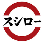 飲食店　スシロー さがみ野店（飲食店）まで527m