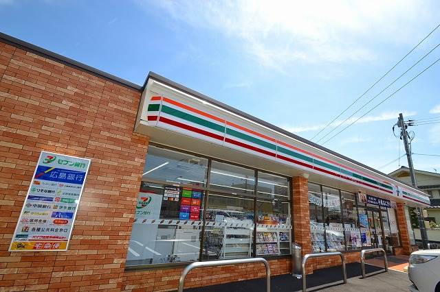 コンビニ　セブンイレブン　広島古市１丁目店（コンビニ）まで194m