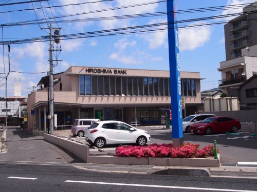 銀行　広島銀行向洋支店（銀行）まで198m