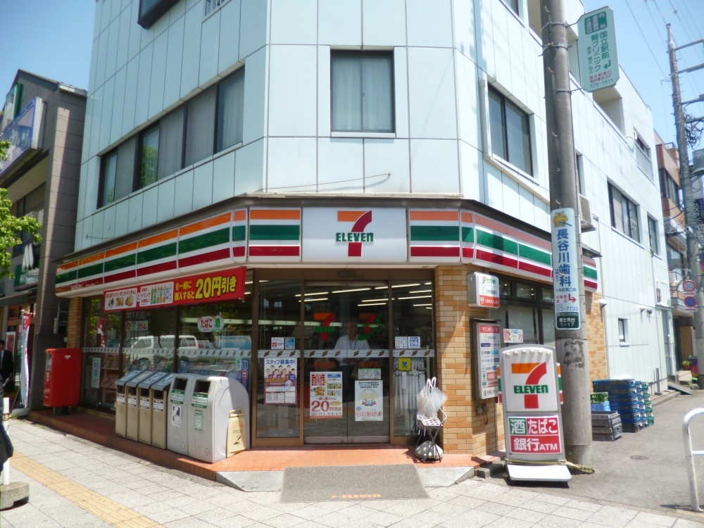コンビニ　セブンイレブン（コンビニ）まで1664m