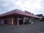 スーパー　マルヨシセンター 牟礼店（スーパー）まで1905m