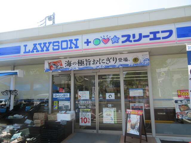 コンビニ　ローソン・スリーエフ府中朝日町一丁目店（コンビニ）まで630m