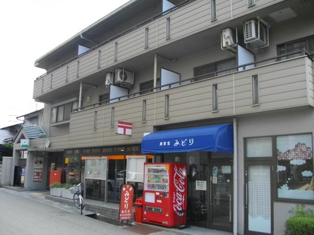 郵便局　西宮広田郵便局（郵便局）まで856m