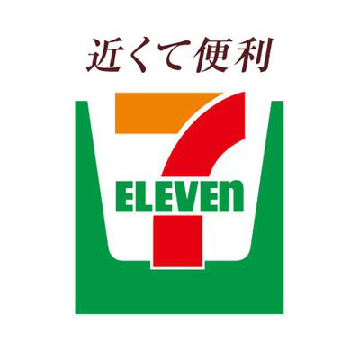 コンビニ　セブンイレブン 神戸学院大学東店（コンビニ）まで793m