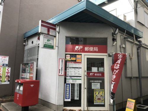郵便局　大阪中崎郵便局（郵便局）まで120m