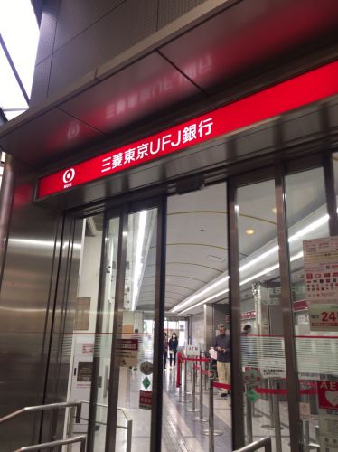 銀行　三菱UFJ銀行 天六支店（銀行）まで652m
