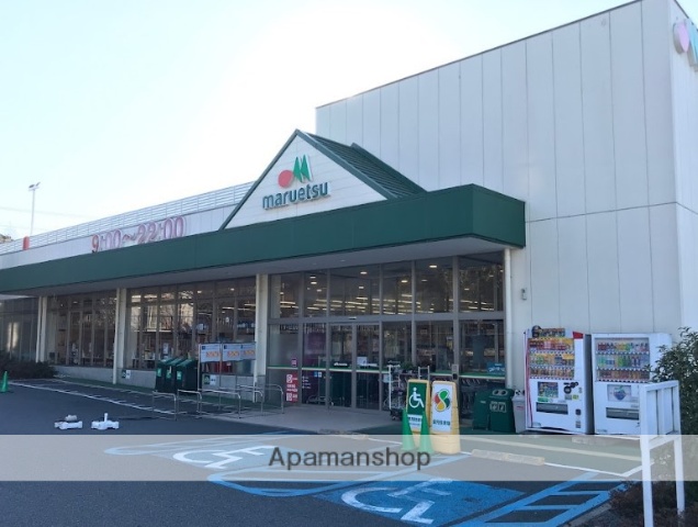 スーパー　マルエツ戸塚舞岡店（スーパー）まで779m