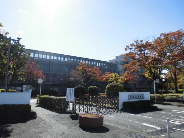 大学・短大　公立大学法人前橋工科大学（大学・短大）まで2509m